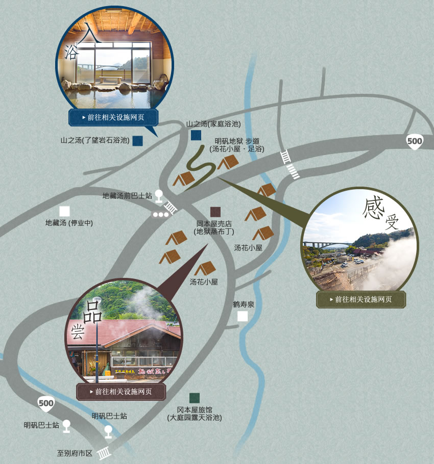 明矾温泉Map