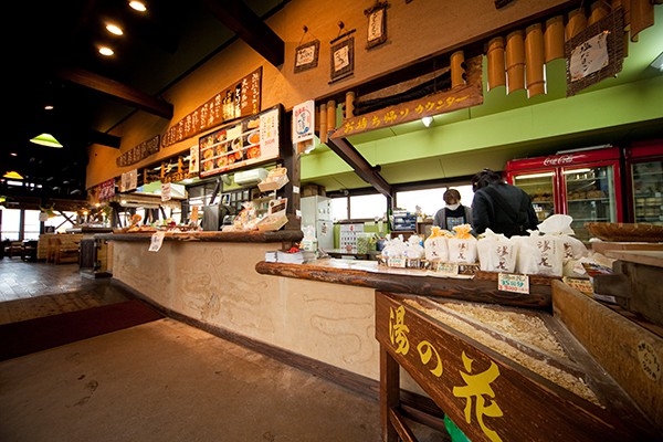 Picture of Yunohana for medicinal baths3