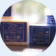 商品ラインナップ