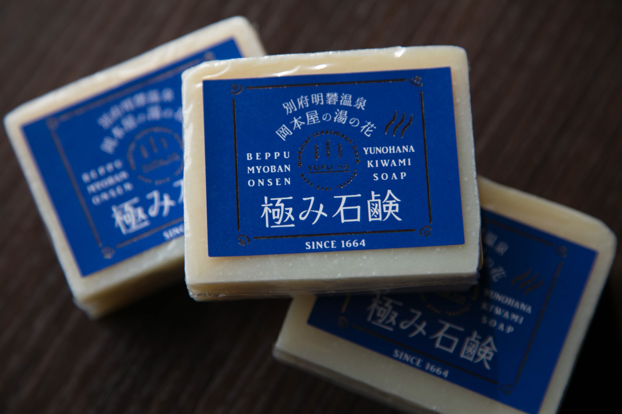 岡本屋 極み石鹸・極みクリーム