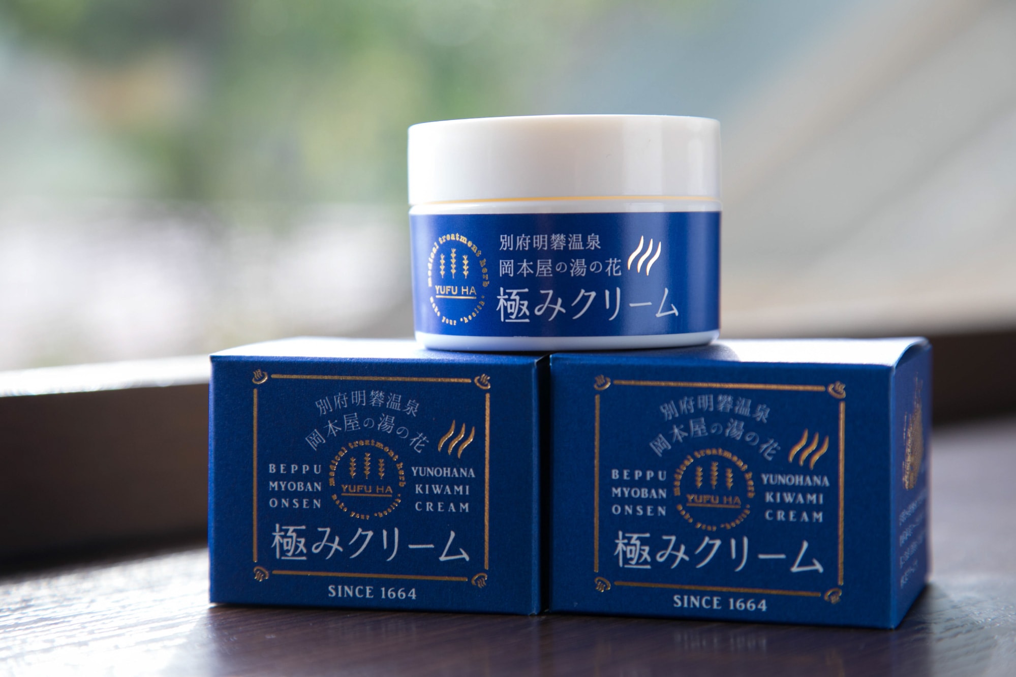 岡本屋 極み石鹸・極みクリーム