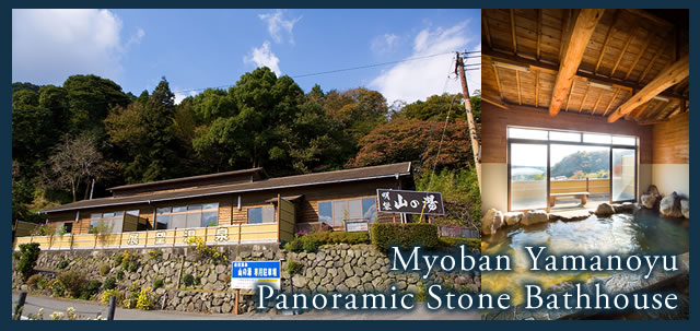 Myoban Yamanoyu Panoramic Stone Bathhouse