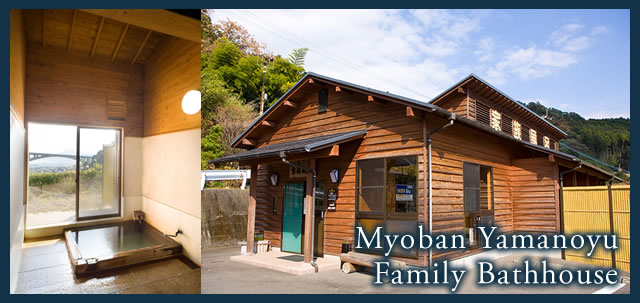 Myoban Yamanoyu Family Bathhouse