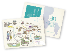 「美しさを磨くリラックス＆リフレッシュ美活プランお散歩＆入浴編」パンフレットダウンロード