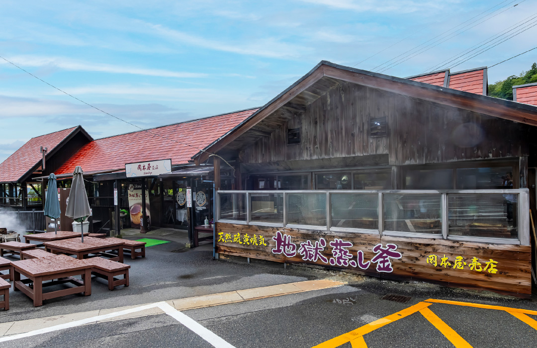 Okamotoya Souvenir Store