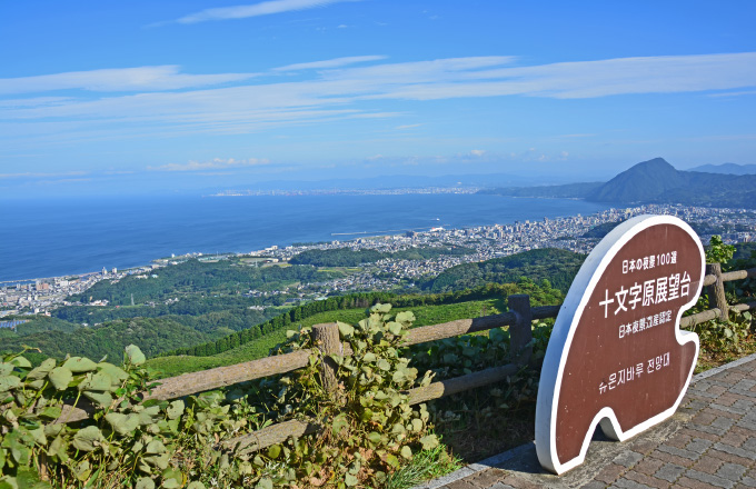 Jumonjibaru Observation Deck