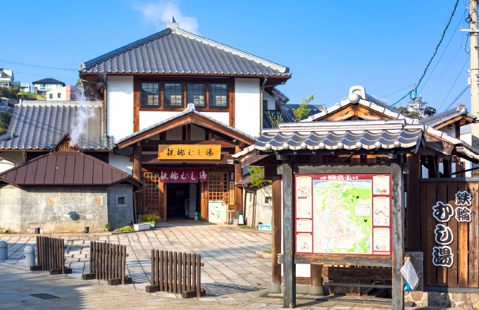 Kannawa Steam Sauna Bath