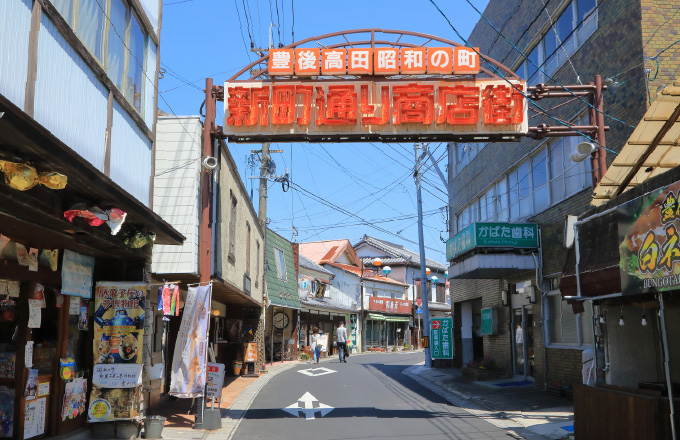 豊後高田　昭和の町