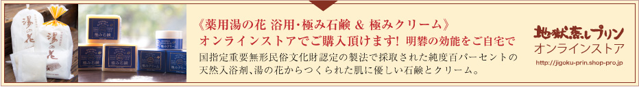 ���{�����X�I�����C���X�g�A